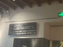 -La Strada(安福路店)
