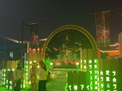 -武汉园博园(武汉自然博物馆)