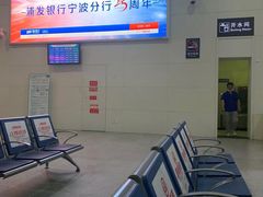 -余姚北站