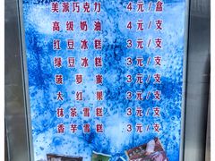 菜单-康乐(滨江道店)