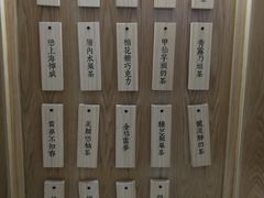 -厝内小眷村(合肥华府骏苑店)