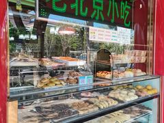 -白魁老号饭庄(交道口店)