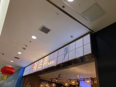 -茶话弄(李家村万达店)