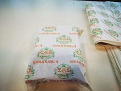 -桂顺斋(西花市店)