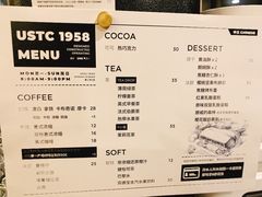 菜单-USTC1958东区·by UNILAB