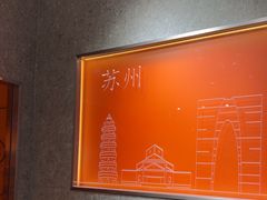 -MUJOSH木九十眼镜(苏州中心店)