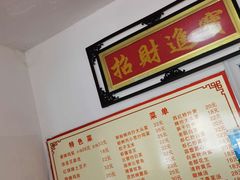 -如意香辣鸡架(总店)