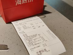-海底捞火锅(万象城店)
