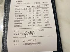 -初蓉丨遇见新川菜(亲贤街荣耀店)