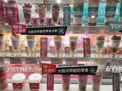 -Blueglass酸奶(华贸购物中心店)