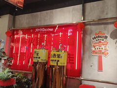 -牛市坎火锅(建设路店)