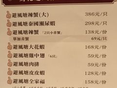 -香港财记(汇励99城市公园店)