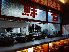 -恭喜上堓砂锅焗·海鲜大排档(闵行龙湖店)