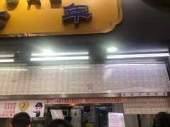 门面-百花传统甜品店(原址店)