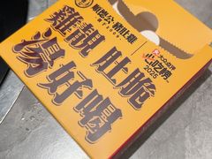 -顺德公·广东猪肚鸡(车公庙总店)
