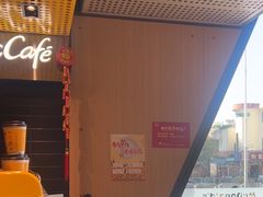 -麦当劳(龙华印象汇店)