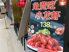 -老佛爷·铜炉炭火蛙锅(海州吾悦店)