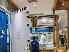 -马记永·兰州牛肉面(3019君尚店)