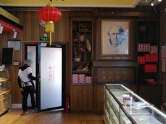 -百年义利(北兴路店)