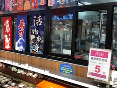 -永旺黄岛购物中心