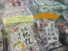 -苏州市观前土特产商店(中兴商楼店)