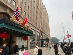 -麟1929(外滩店)