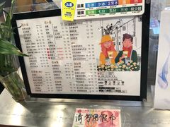 -50岚(太平洋森活天地店)