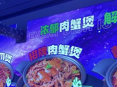 -徐记小怪兽肉蟹煲店(哈西万达金街店)