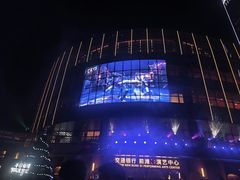 -交通银行前滩31演艺中心