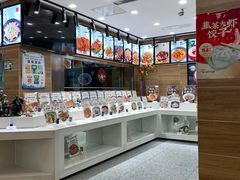 -百味饺子城•海鲜家常菜(秦皇岛店)