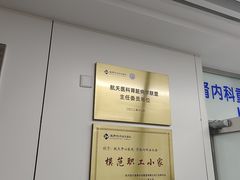 -航天中心医院