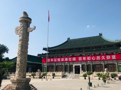 -国家图书馆·古籍馆