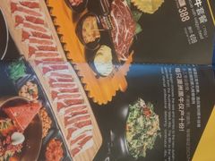 -犟牛家·榴莲烤肉(五棵松店)