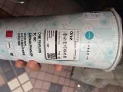 iphone_upload_pic-春水堂人文茶馆(台中新时代店)