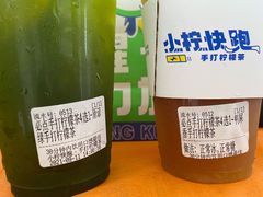 -小柠快跑·手打柠檬茶(万松园店)
