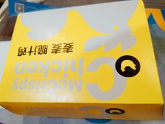 -麦当劳(磨子桥店)