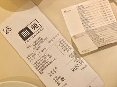 -利苑酒家(合景国际金融广场店)
