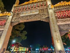-汴河街