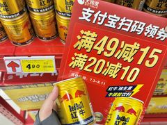 -大润发(王庄店)