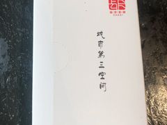 -茶肆(仙林店)