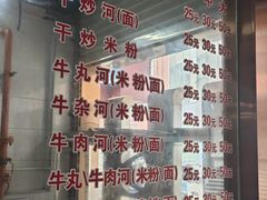 -菜忠潮州牛肉店(岗厦店)
