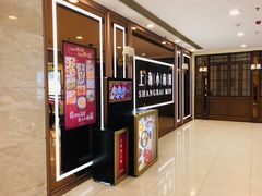 -小南国(金沙江路店)