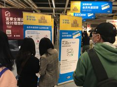 -宜家·瑞典风味餐厅(北京西红门店)