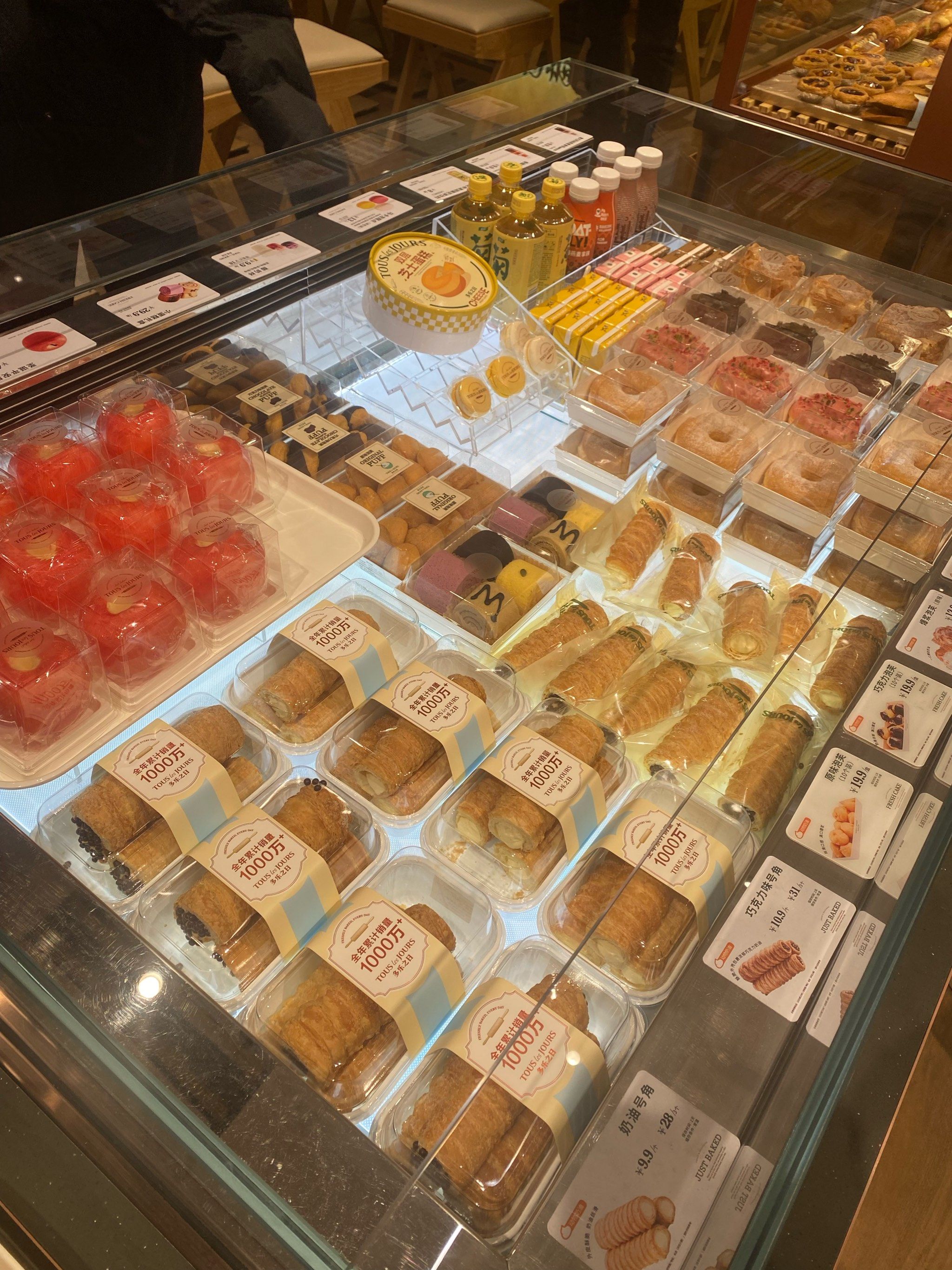 「多乐之日(通江中路店)」#多乐之日通江