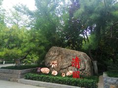 -莲湖公园