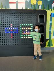 -北京科学中心儿童乐园