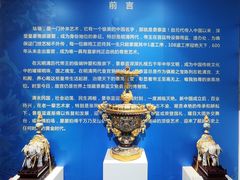 -瑞象国艺馆