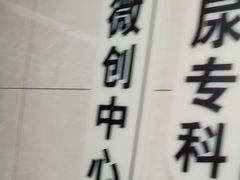 -半岛宠物医院24小时(白果林店)