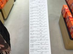 -国药中服免税(北京坊店)