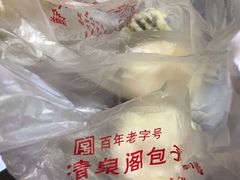 -清泉阁包子饺子·刀削面(五一店)